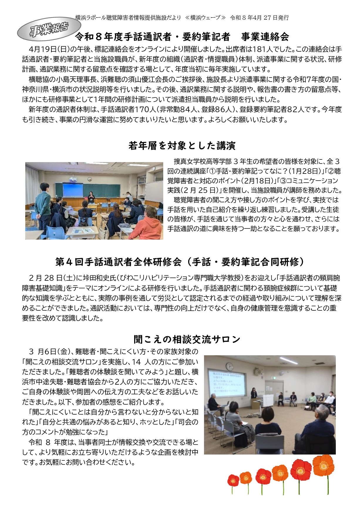 PDFページ画像