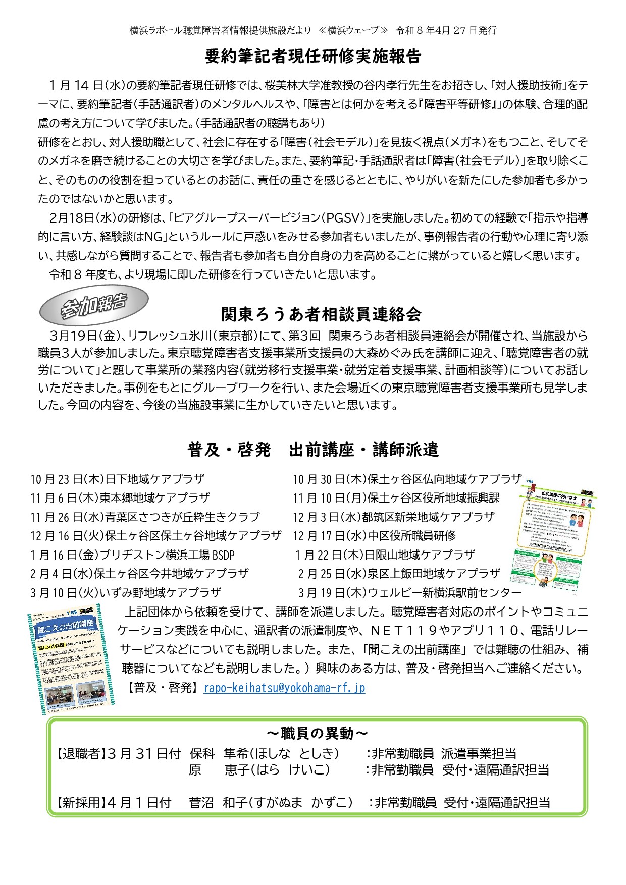 PDFページ画像