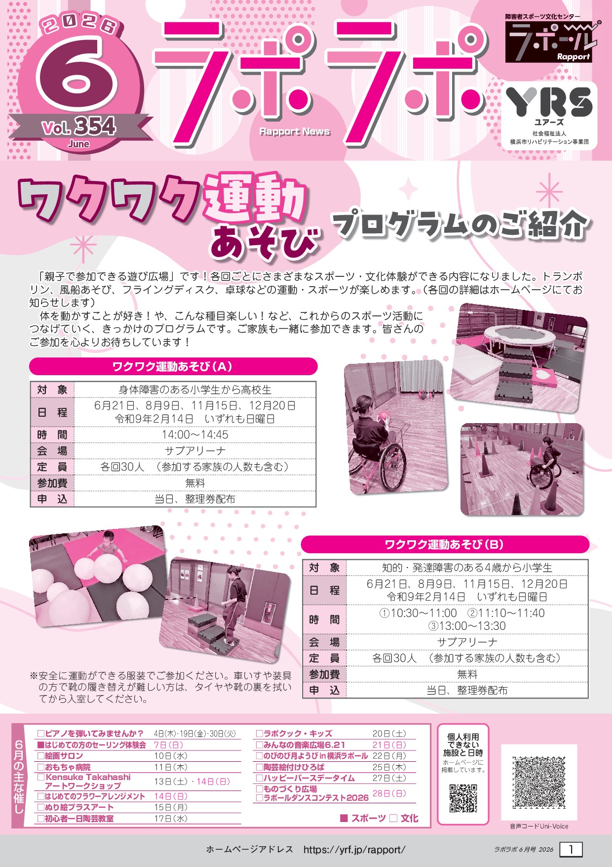 PDFページ画像