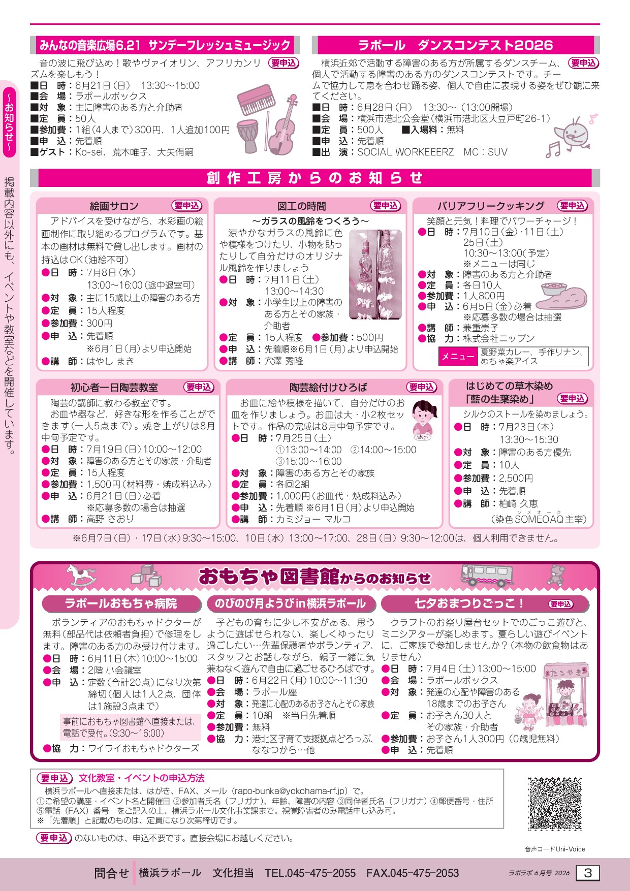 PDFページ画像