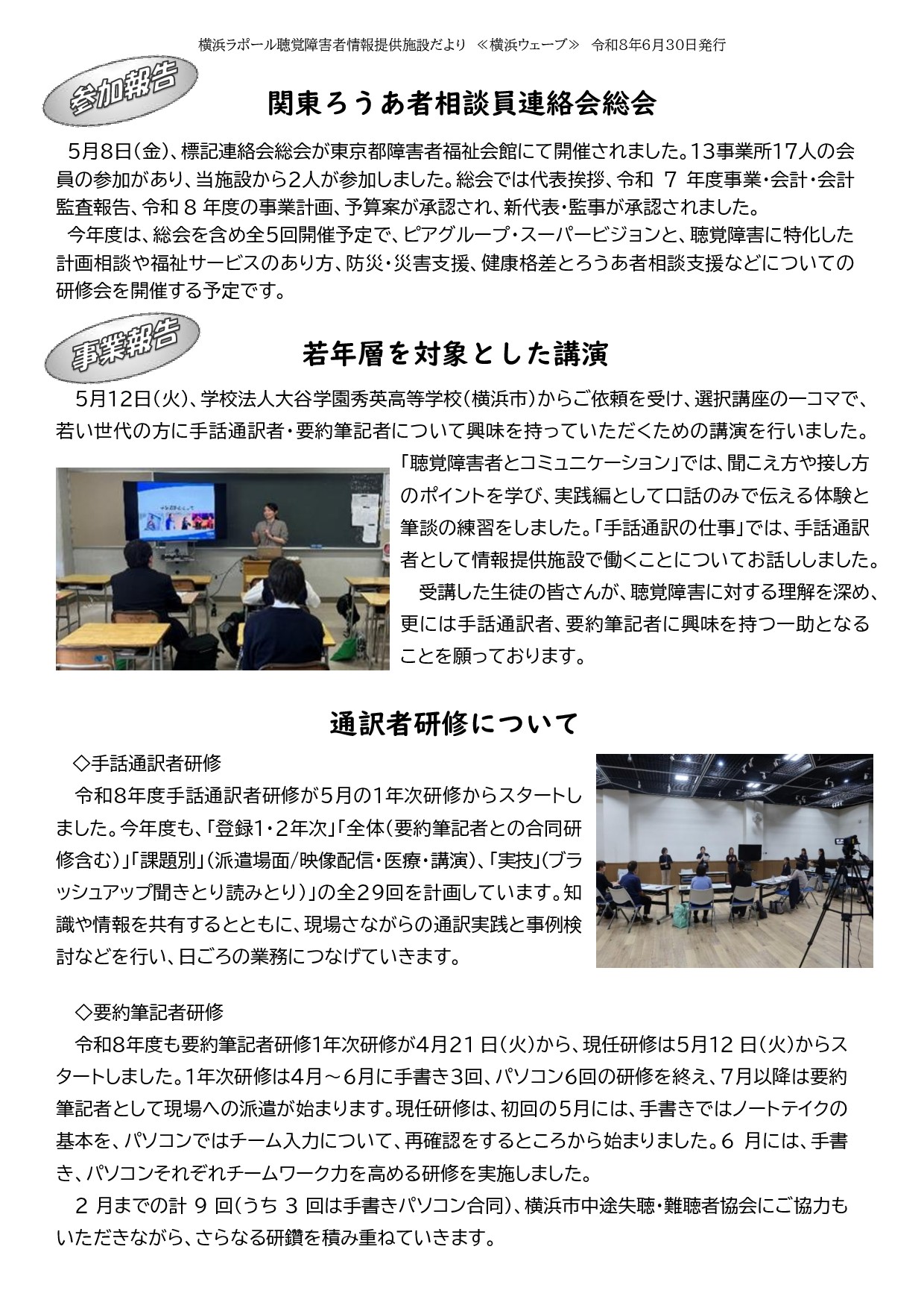 PDFページ画像