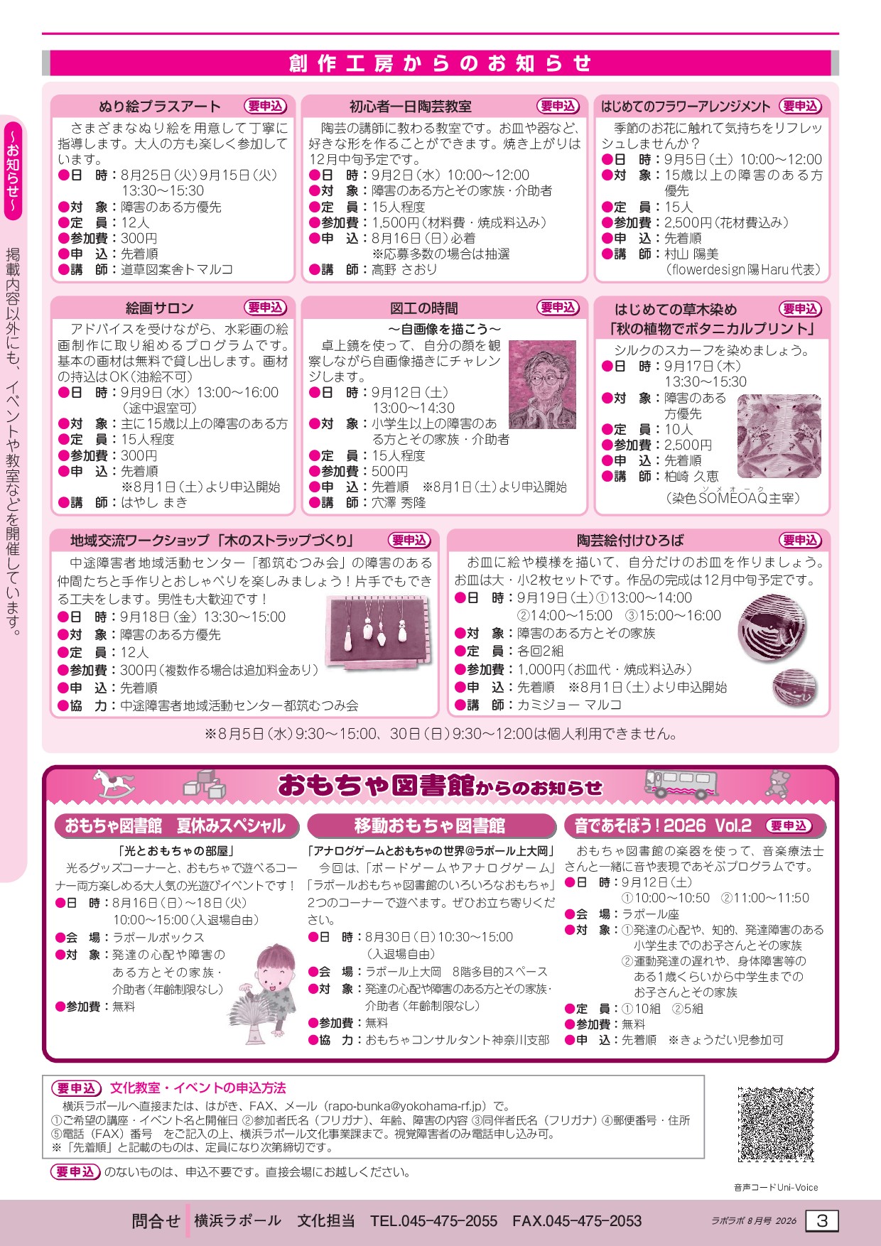 PDFページ画像