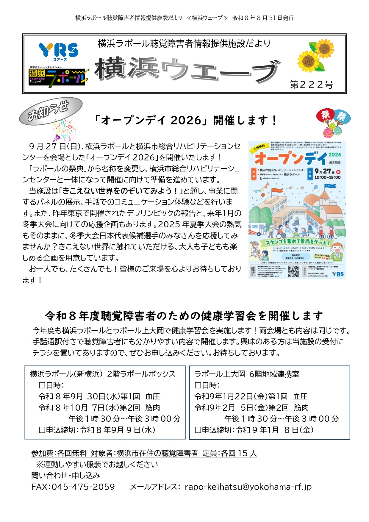 PDFページ画像