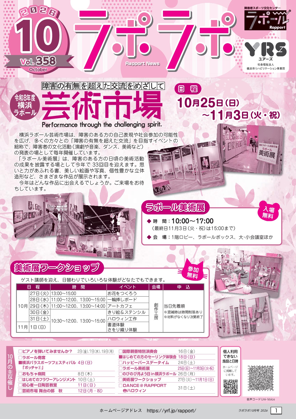 PDFページ画像