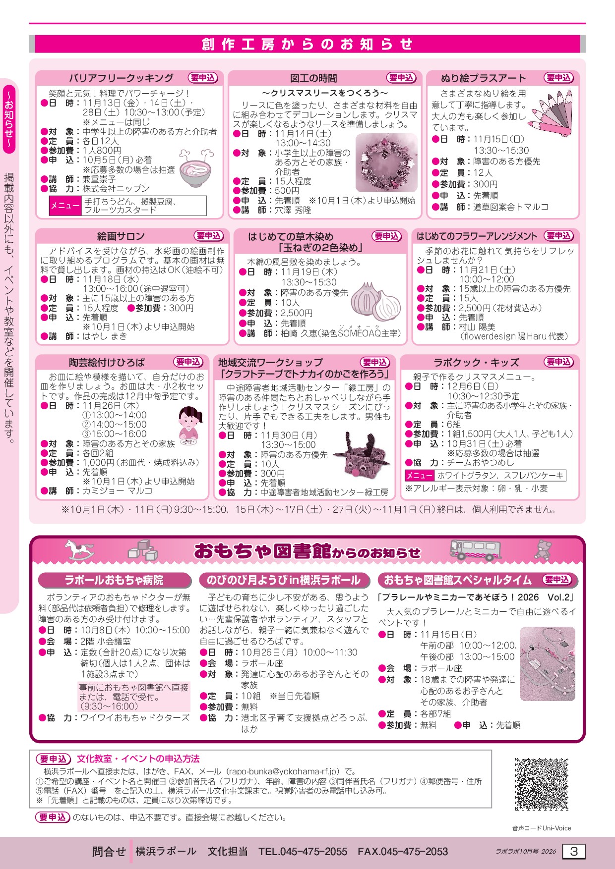 PDFページ画像