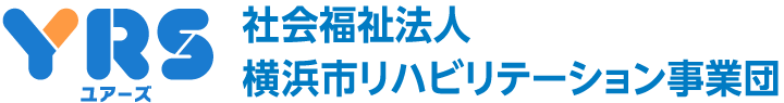 YRS 社会福祉法人 横浜リハビリテーション事業団 採用サイト